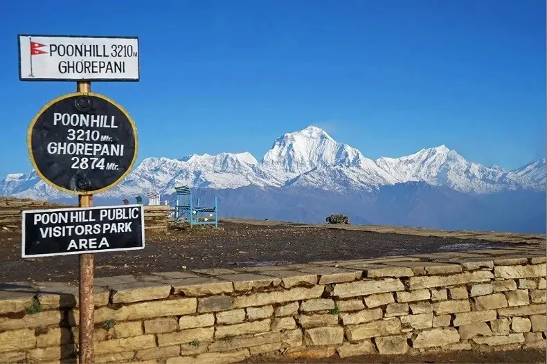 Ghorepani → Poon Hill → Tadapani (2,630 m)