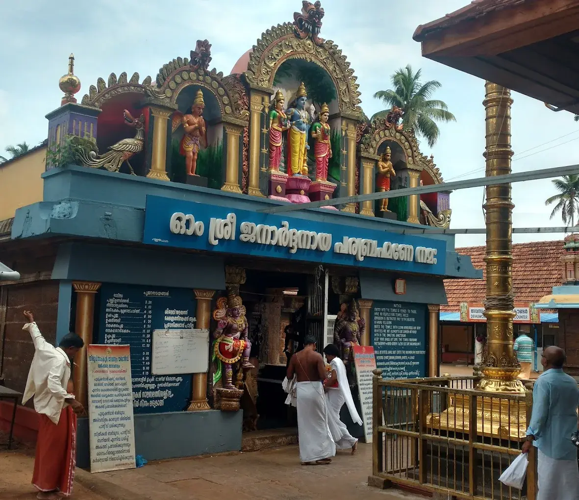 Kollam → Varkala