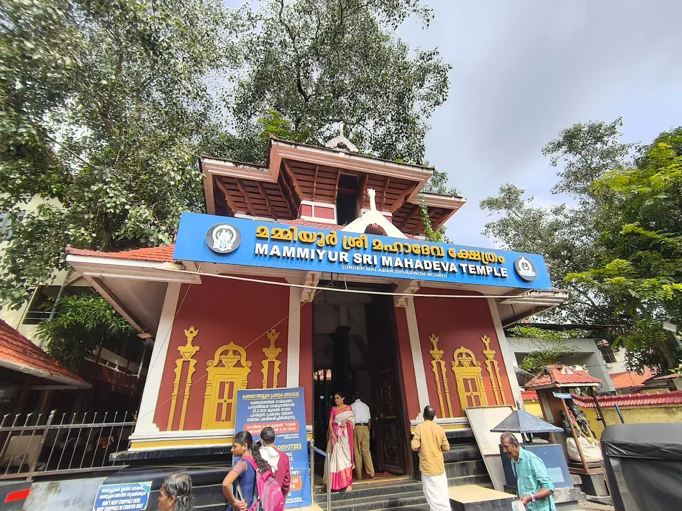 Thrissur to Guruvayur